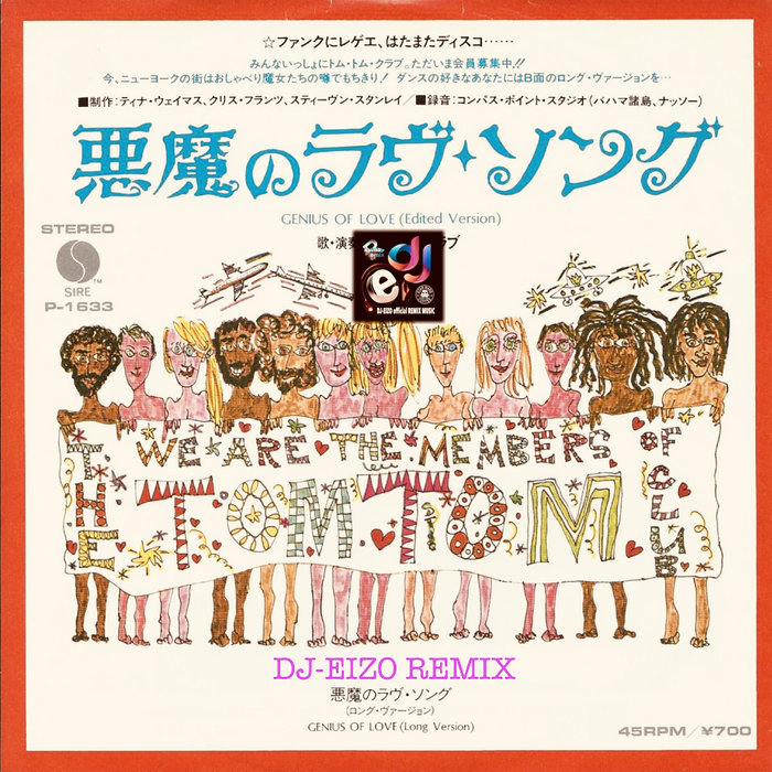 Tom Tom Club Genius Of Love (DjEizo Bootleg Remix) Clean Extnded DJEIZO Official REMIX MUSIC