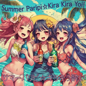 Music | Kawaii Pikopiko PopBot