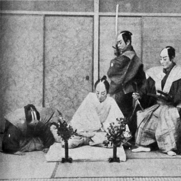 These Fucking Waves | Demon Prince Of Sloth