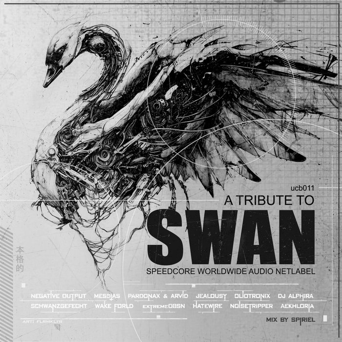 Tribute to SWAN - ucb011, by un.core.bar