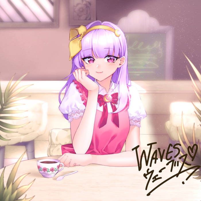 WAVESウェーブス - Album | ミカヅキBIGWAVE 