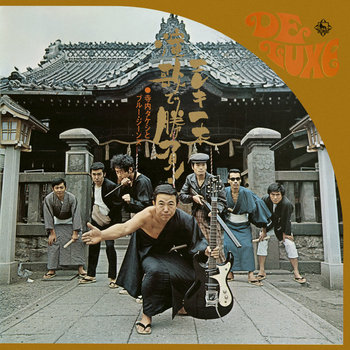 その他 takeshi Takeshi Terauchi And The Bunnys - 正調寺内節 / VG / LP, Album