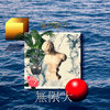 OCEAN.WAVE海の波///
