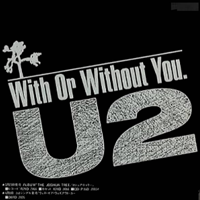 U2 - With or without you (90s Mix)(DjPitsios) | DjPitsios