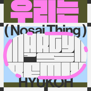 We Are (우리는) (Martyn's Come Back Mix)Nosaj Thing, HYUKOH, & Martyn cover