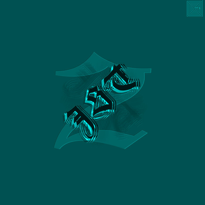 jst-2-jst-night-time-noise-service