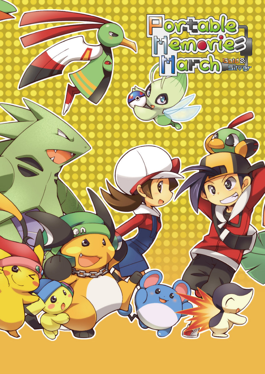 Sbfr 0047 Sbfr 0048 Portable Memories March First Story Gold Silver Sbfr