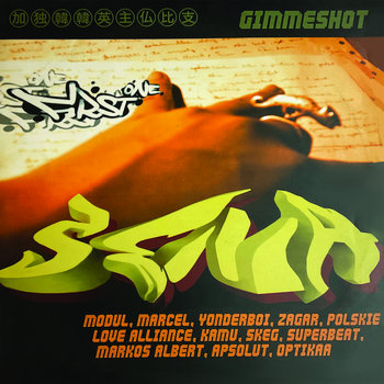 BUDA SPACE (CD)/BUDAMUNK & S.L.A.C.K. /ブダモンク & スラック