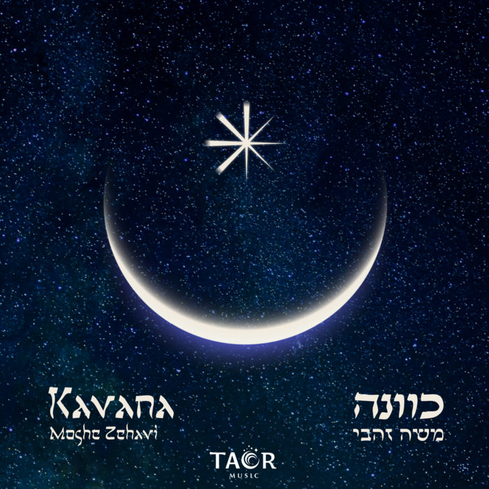 Taor Kavana | Moshe Zehavi | TaOr Music