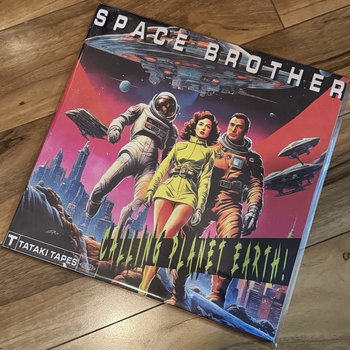 邦楽 MAHBIE - SPACE BROTHERS LP artworks-G2yYew5LyUHZGiWq-