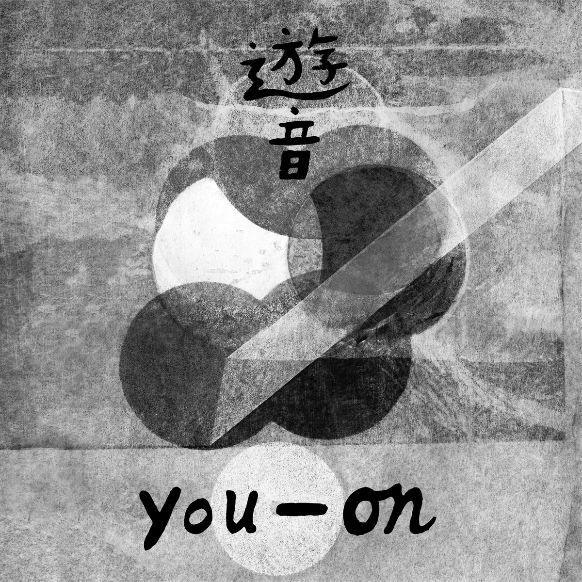 New Side | You-On