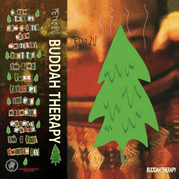 n*o様 Test Promo Buddha Brand Funky Metho Buddha Brand / Funky Methodist (12inch), 76 Records | 中古