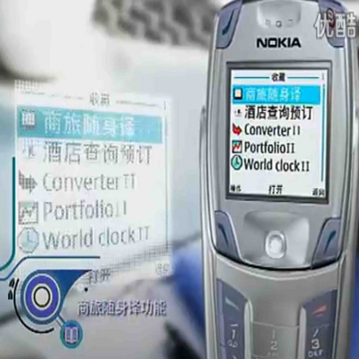 False Interact Machine Interact with the world! | HYDROPLANED INTO A FALSE REALITY! | DMP