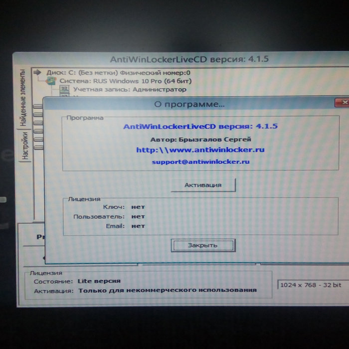 windows xp sp2 iso 32 bit
