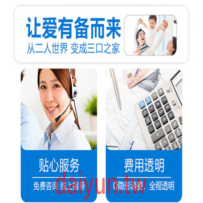 美国加州生殖医学中心:在惠州代孕带上您代孕生的孩子一起回家.xwYS | 0LVCISf5h2