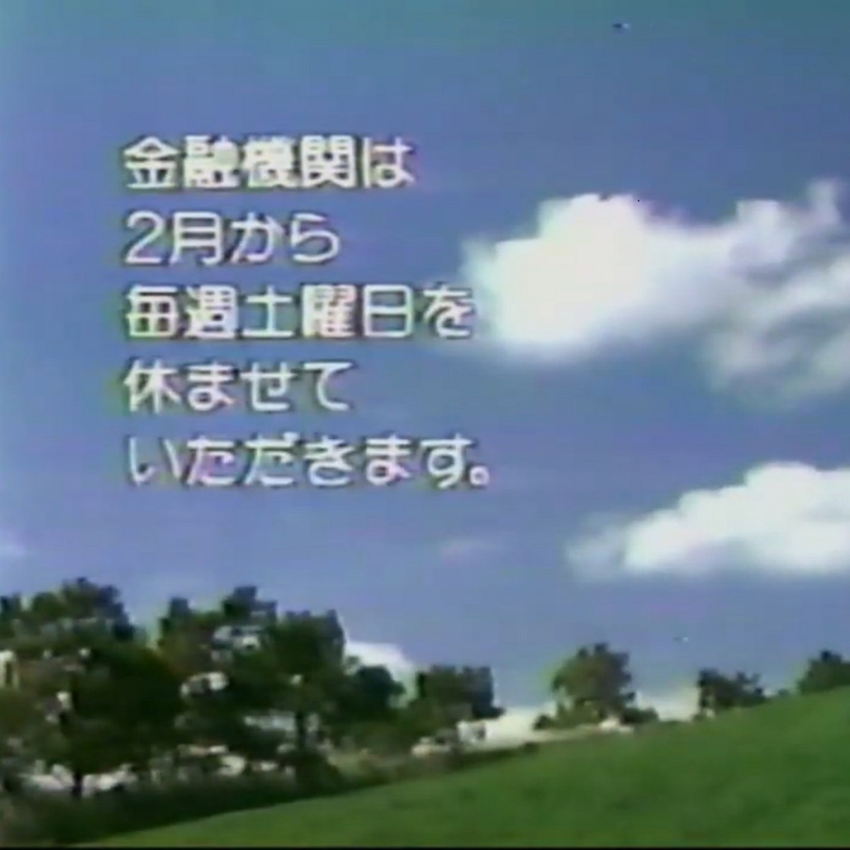 商業ブロック | Kratzwerk