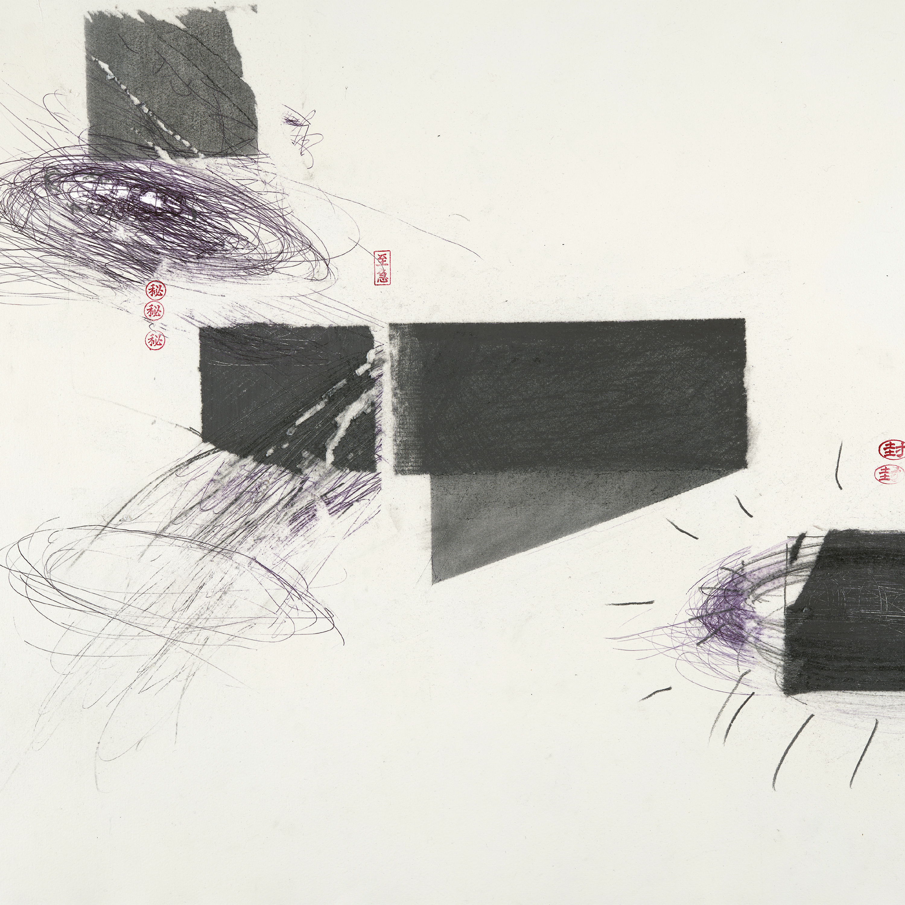 Christer Bothén / Oren Ambarchi / Johan Berthling / Andreas Werliin — Serpentine