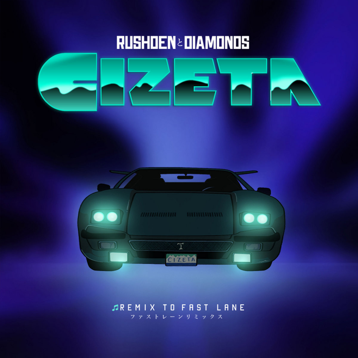 Sehnsucht Senat hell fast car download free mp3 Zu regieren alltäglich Ziemlich