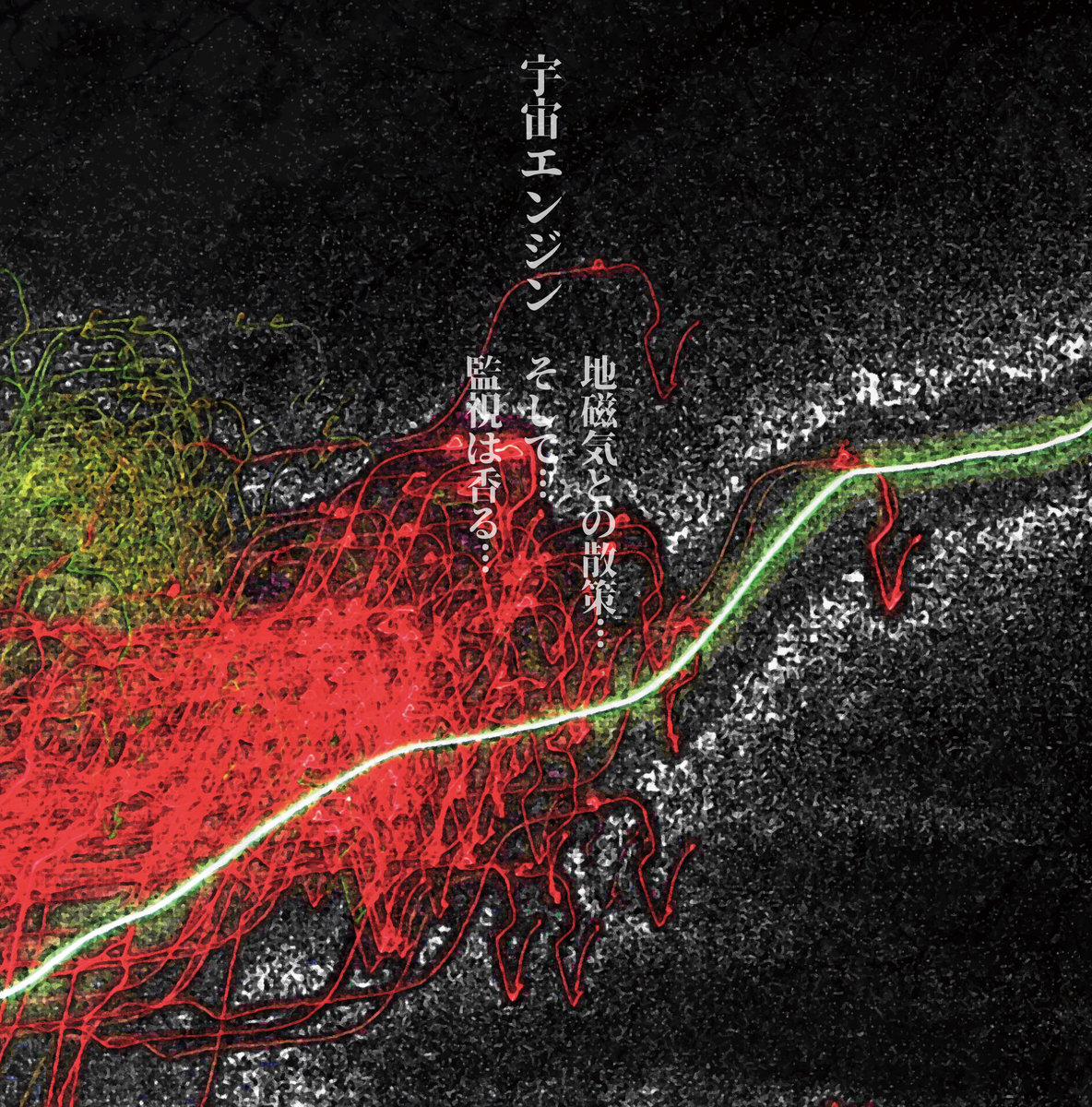 【2CD+EP】OVERHANG PARTY / Otherside of OVERHANG PARTY / Otherside Of | PATAPHYSIQUE RECORDS / Majutsu no Niwa