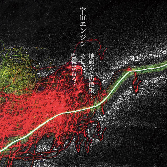 【2CD+EP】OVERHANG PARTY / Otherside of OVERHANG PARTY - Otherside of - Amazon.com Music