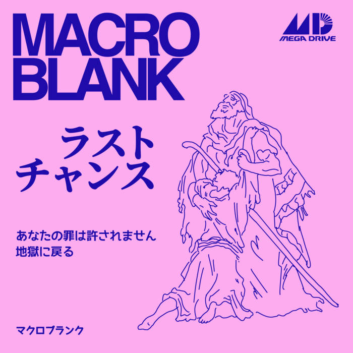M!LK CD 開封済み　ラスト1セット M!LK | Kiss Plan 初回限定盤B（CD[B]+Blu-ray[B]) | ビクター