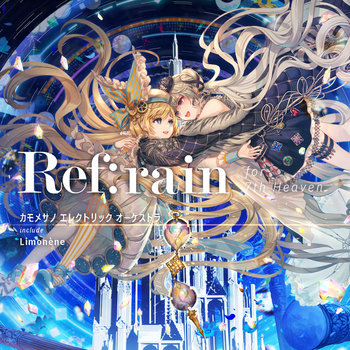 Music | kamome sano