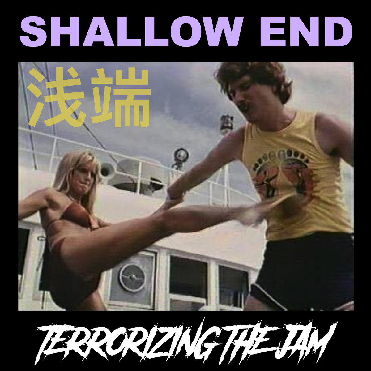 Shallow End - Terrorizing the Jam [EP] (2017)