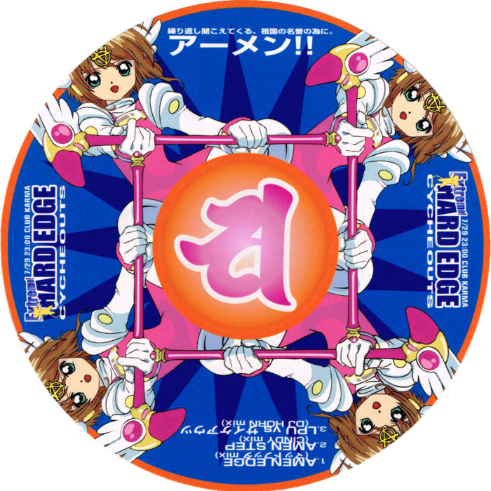 サイケアウツG CDセット サイケアウツ Discography: Vinyl, CDs, & More | Discogs