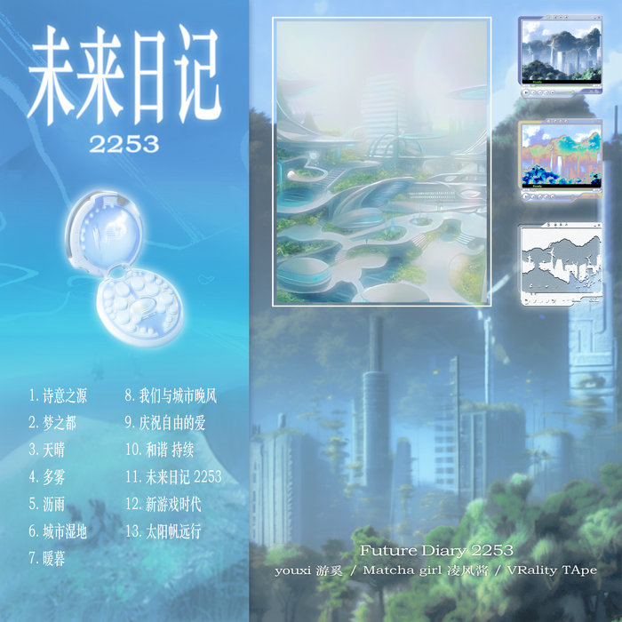 未来日記 Amazon.co.jp: 未来日記 Blu-ray限定版 第3巻 : 富樫美鈴, 村田