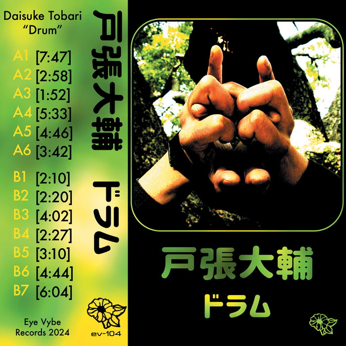 a3756014393_5.jpg