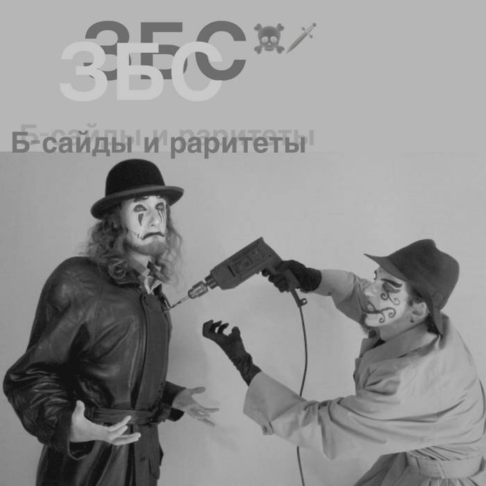 Сумасшедший смех. Парень смеется. Сумасшедший смех. Человек который смеётся фильм 1928. Человек который смеется арт.