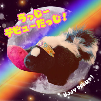 Music | Ayumi Ishito
