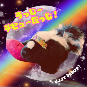 うっじーデビューだっじ!(UJJY Debut!)UJJY cover
