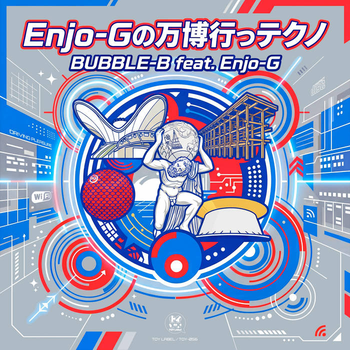 爆走ミニバン ～Highway Star～ | BUBBLE-B feat. Enjo-G | TOY LABEL