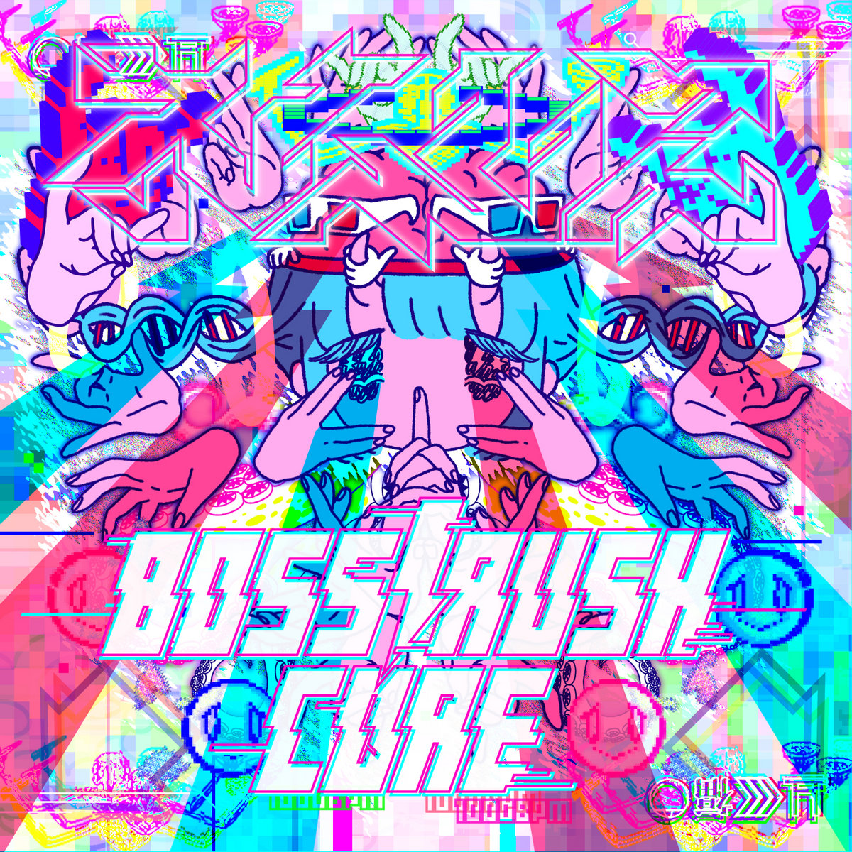 ネムレス　BOSSS RUSH BOSSS RUSH CORE | ネムレス