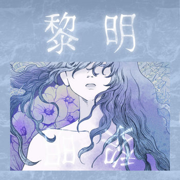 web限定アイテム The Damned: Damned Damned Damned 12 邦楽 - 邦楽