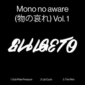 Mono no aware (物の哀れ) Vol. 1Shigeto cover