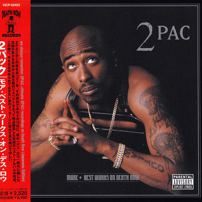 More + Best Works On Death Row (Japan Release) | 2Pac | West Coast 