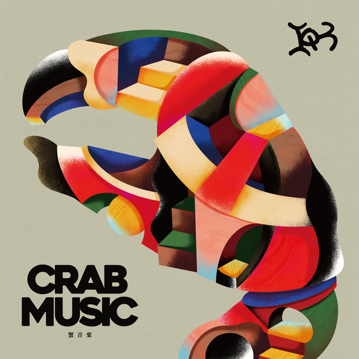 CRAB MUSIC | IQ3