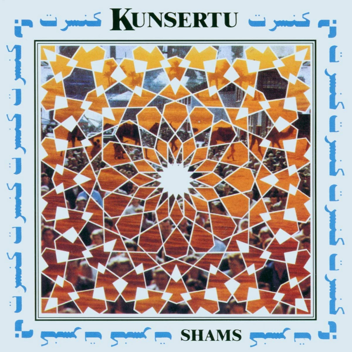 Shams