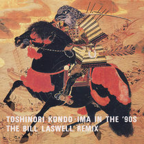 In The '90s - The Bill Laswell Remix cover art