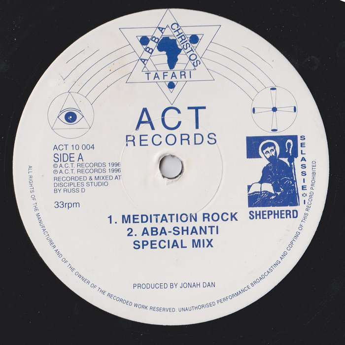 英10” Jonah Dan Meditation Rock ACT10004 INNER SANCTUARY /00200 Meditation Rock by Kheru Jonah Dan | Kheru Jahman jonah Dan