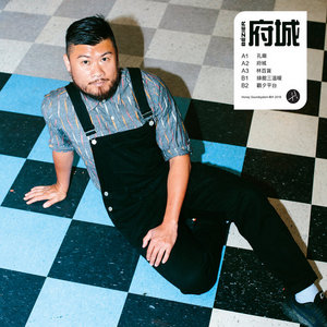 府城Bézier cover