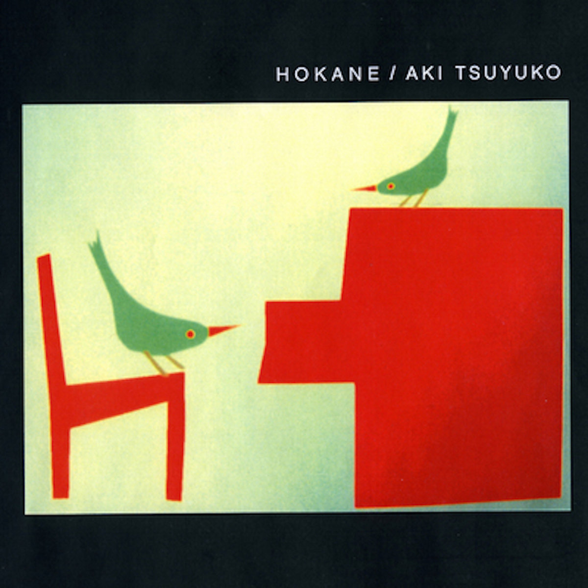 Aki Tsuyuko 音楽室 【CD】 Aki Tsuyuko – 音楽室 - Ongakushitsu – CD (), 2000 [r559572