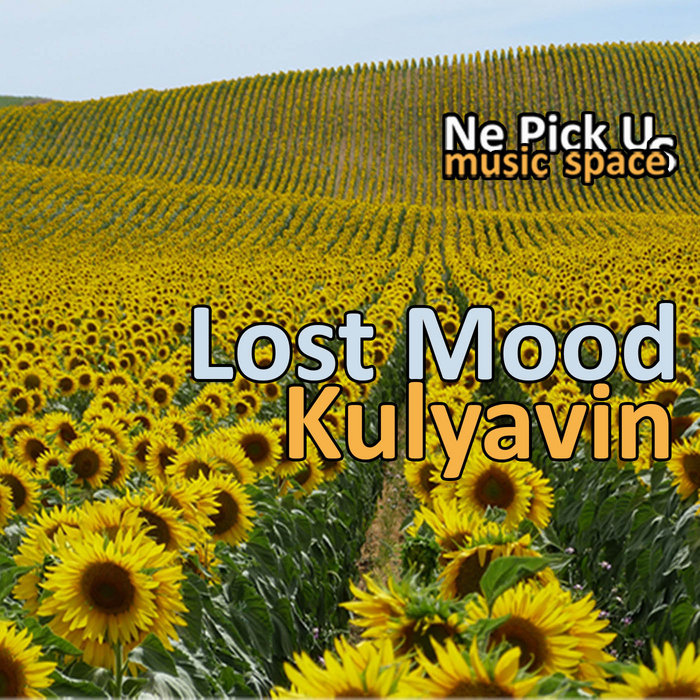 Mad mood. Lost mood. Lost mood. Lost mood. Кольцо настроения.