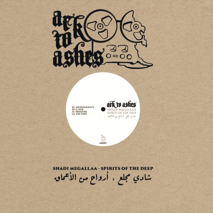 Shadi Megallaa - Spirits Of The Deep (ARK009) | Shadi Megallaa