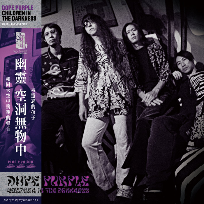 Children in the Darkness, by Dope Purple