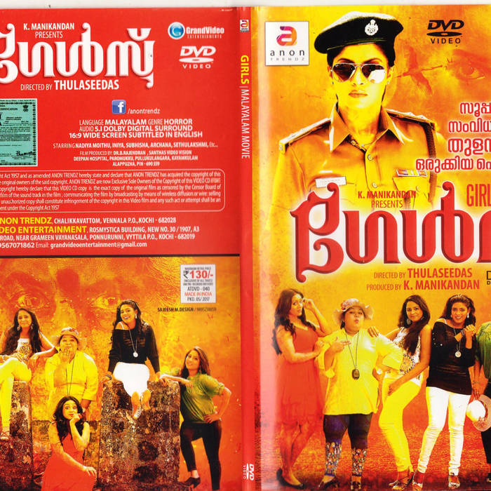 Ab Insaf Hoga Malayalam Movie Mp3 Songs Download Saxtekal anocmaru