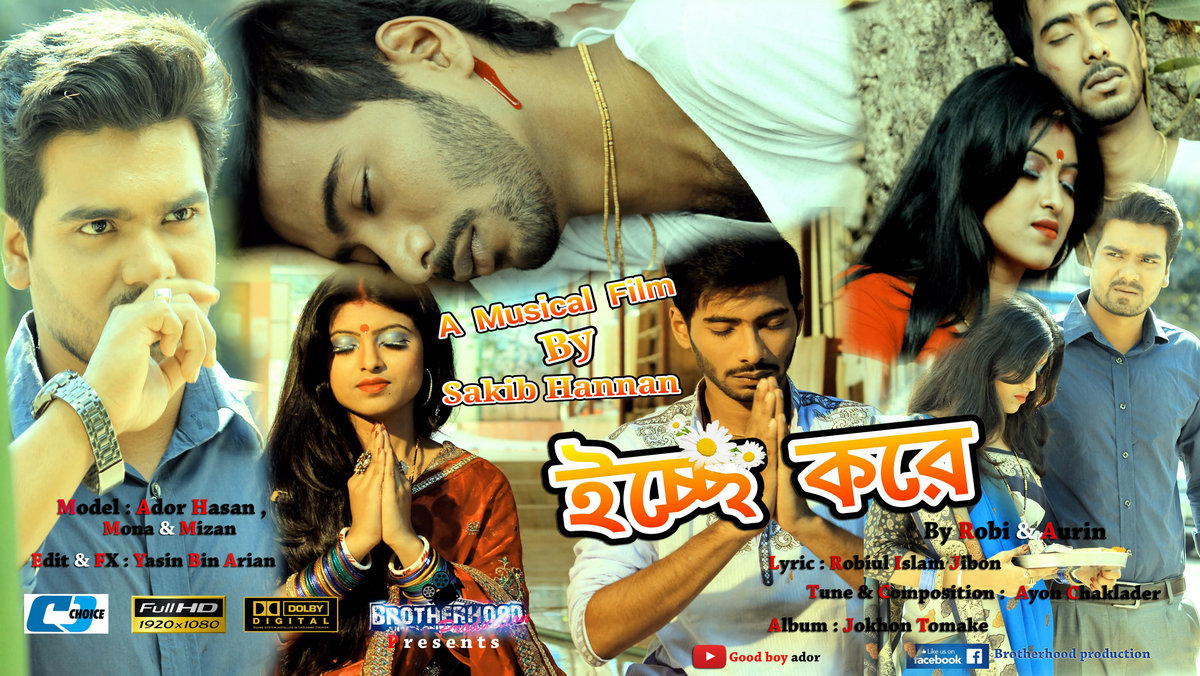Bangla Bangla