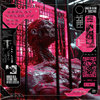 CAGE OF FLESH II [KDC246]